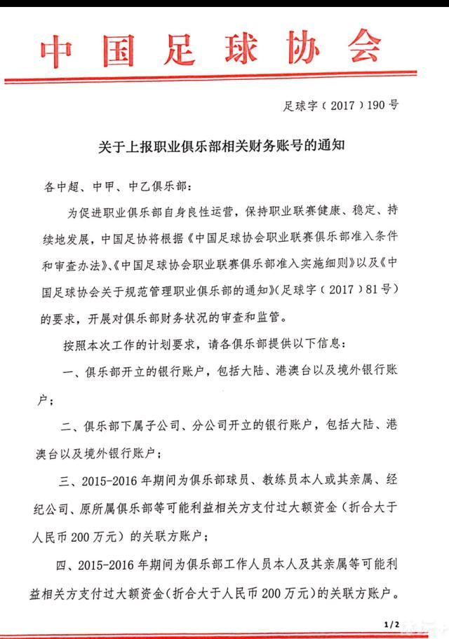 这一周很不错，我们取得了不错的战绩，目前我们排在积分榜榜首，我们必须要不断进步，不断前进。